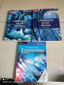 Cambridge Igcse Maths: Student Book+Cambridge Igcse physical: Student Book+economics workbook（3册）剑桥课本