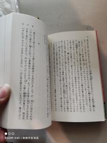 河童（日文原版）