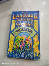 language teaching games contests语文教学游戏比赛（英文）