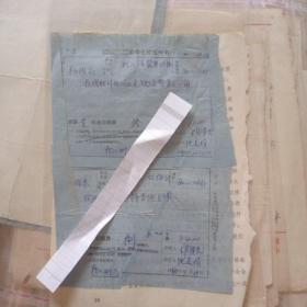 70年代一90年代原国民党黄埔军校学员,中少将.李鹤龄,宋瑞珂,章微寒,周志坚,齐仲桓,郭吉谦,刘文潮,周振强,沈少巽.张祥,何聘儒,刘钊铭,沈善元,冯仲校李以匡,杨维泉等,抗战回忆底稿,寄往编辑部沈美娟等来回资料信札,等共375通共696页