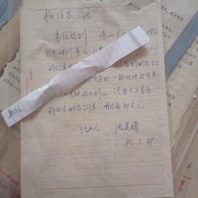 70年代一90年代原国民党黄埔军校学员,中少将.李鹤龄,宋瑞珂,章微寒,周志坚,齐仲桓,郭吉谦,刘文潮,周振强,沈少巽.张祥,何聘儒,刘钊铭,沈善元,冯仲校李以匡,杨维泉等,抗战回忆底稿,寄往编辑部沈美娟等来回资料信札,等共375通共696页