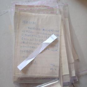 70年代一90年代原国民党黄埔军校学员,中少将.李鹤龄,宋瑞珂,章微寒,周志坚,齐仲桓,郭吉谦,刘文潮,周振强,沈少巽.张祥,何聘儒,刘钊铭,沈善元,冯仲校李以匡,杨维泉等,抗战回忆底稿,寄往编辑部沈美娟等来回资料信札,等共375通共696页