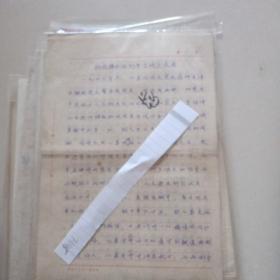 70年代一90年代原国民党黄埔军校学员,中少将.李鹤龄,宋瑞珂,章微寒,周志坚,齐仲桓,郭吉谦,刘文潮,周振强,沈少巽.张祥,何聘儒,刘钊铭,沈善元,冯仲校李以匡,杨维泉等,抗战回忆底稿,寄往编辑部沈美娟等来回资料信札,等共375通共696页