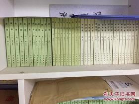 汉书（全12册）（全十二册） 繁竖本  62年版87年5印  品好