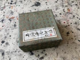 家藏2011年老印泥 上海西泠印社正品 镜面朱砂印泥 150g  硃砂印泥