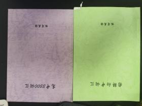 极简英语学习资料  图解初中词汇  高中3500词汇  四级词汇  六级词汇   口语  搞定所有语法  万能公式长难句初阶  长难句进阶（附赠全套课程视频资料）