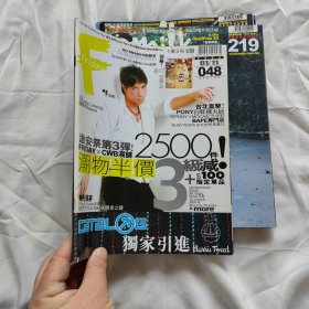 friday 杂志 048 封面 古巨基