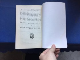 红楼梦学刊（3）