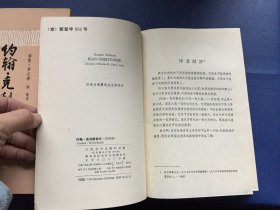 约翰 克利斯朵夫（1 2 3 4）