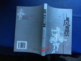 新编识记理解背诵手册:初中版.历史