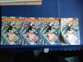 丑剑客.上册.古龙精品集上册