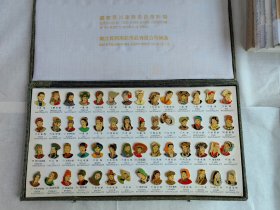 中国56个民族金属徽章，国家民族事务委员会监制，标有每个民族的中英文名称，作为赠送外宾礼品