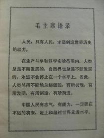 地震及其预防 修订本 广东省革命委员会地震办公室国家地震局广州地震大队编 广东人民出版社 [前言 地震的基本知识 地震测报(应用小震预报大震 测量地形变化-地下水异常变化-大地电流异常变化-地磁异常变化-地应力异常变化-低温异常变化-重力异常变化等预报地震 利用动物异常反应预报地震 地震前的其他异常现象) 建筑物的抗震 依靠和发动群众做好地震的预测预防工作]