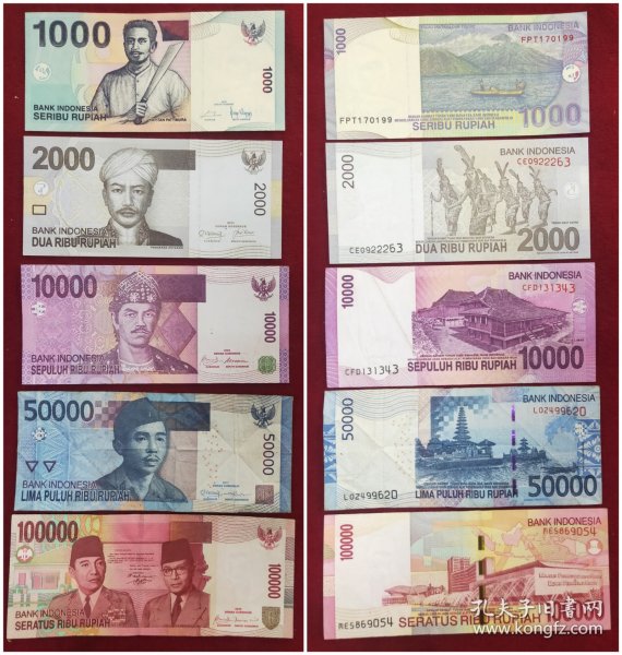 外国钱币：印度尼西亚1000，2000，10000，50000,100000盾纸币（5张）
