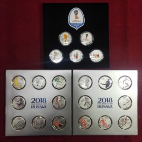 2018年俄罗斯FIFA世界杯官方纪念银大全（21枚全套带证书外盒）