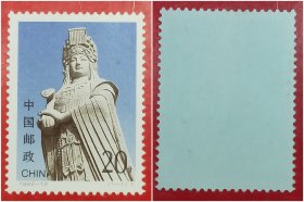 1992－12妈祖邮票