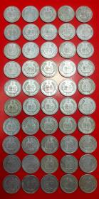 1972年壹分流通硬币.（50枚组）