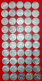 1976年贰（2）分流通硬币（50枚组带光品）