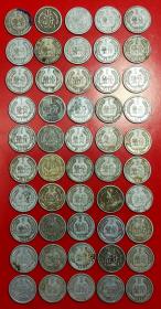 1972年壹分流通硬币（50枚组）