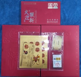 火猴迎新2016丙申猴年生肖邮票金大版小版四方连（中国集邮总公司）