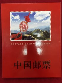 中国邮票：2018年全年邮票（无锡邮缘册）