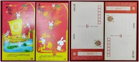 HP2011中国邮政贺年有奖（80分）邮资明信片（背图：一帆风顺，五福临门2枚组）