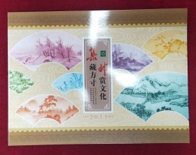 中国2011第27届亚洲国际集邮展览双连张邮票珍藏(ACPF邮折）