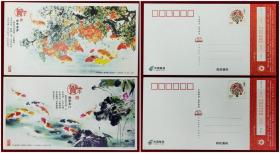 HP2011Y中国邮政贺年有奖（80分）邮资明信片（背图：年年有余，鲤跃龙门2枚组）