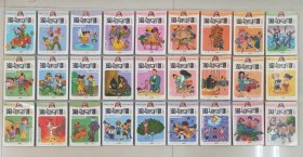 淘气包马小跳（漫画升级版）1－27全