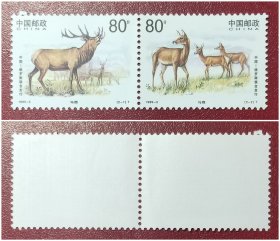 1999－5马鹿邮票