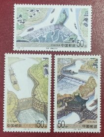 1998－27灵渠邮票