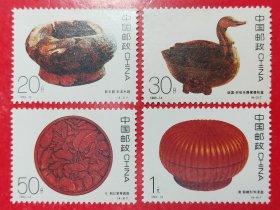 1993－14中国古代漆器邮票