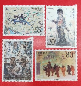 1992－11敦煌壁画（第四组）邮票