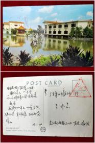 深圳香密湖度假村明信片