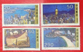 1995－25香港风光名胜邮票