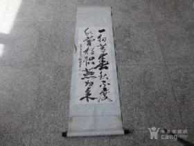 517号【马振国】河北省书法家协会会员150x43cm.马振国，男，号苍龙阁主人，1962年生