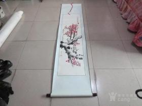 508号【刘玉】中国书画家协会会员195x45cm