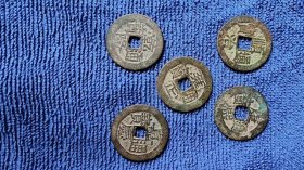 22号车挂五帝钱26mm同尺寸美品。品相如图包老包真保平安