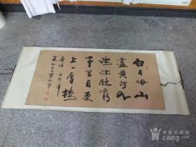 565号爱新觉罗毓歌165/68CM，1955年生，满族正黄旗。北京书协会员，中国书法艺术研究院会员。