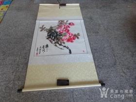553号中国美术家协会会员【马季芝】160/78CM：世界杰出华人艺术家，“当代书画艺术名人”，“著名书画家”。 马季芝