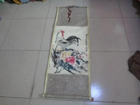 541号书画家【萧敬贤】牡丹画120/44CM ，品相如图终身包老，保真迹。包手绘