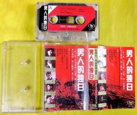磁带                  孙国庆、刘欢等《男人的独白》1990