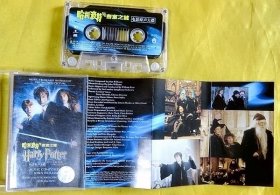 磁带                《哈利波特与密室之谜——电影原声》2002