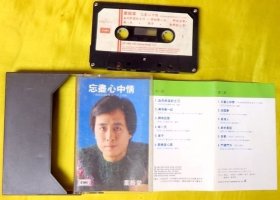 磁带 叶振棠《忘尽心中情》1982（港黑卡）