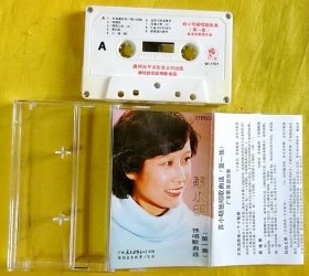 磁带                  苏小明《独唱歌曲（第一集）》（白卡、玫瑰版）