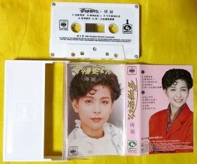 磁带                  傅薇《爱情契约》1990（台白卡）