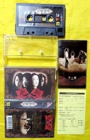 磁带                 唐朝乐队《唐朝》1992（台、黑卡）