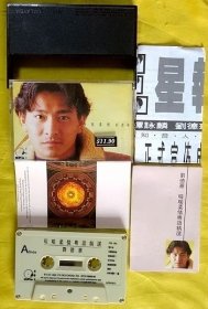磁带                  刘德华《暖暖亲情粤语精选》1992（马灰卡）