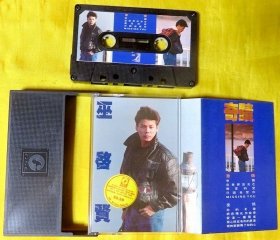 磁带 巫启贤《奇迹》1989(马黑卡)