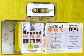 磁带                BEYOND《BEYOND得精彩》1996